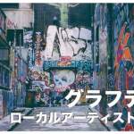 セブ島のカジノおすすめゲーム5選【初心者でも分かるルール解説】