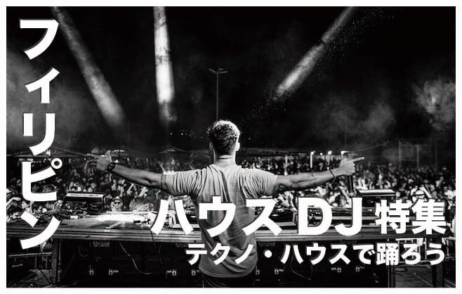 House,Tech House等　4つ打ち系レコードセット　40枚 ハウス、テックハウス&四つ打ち系レコードセット 【公式通販】