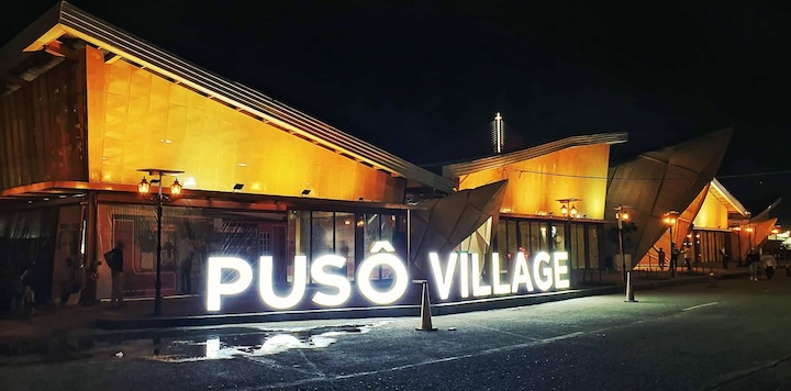 プソ・ヴィレッジ