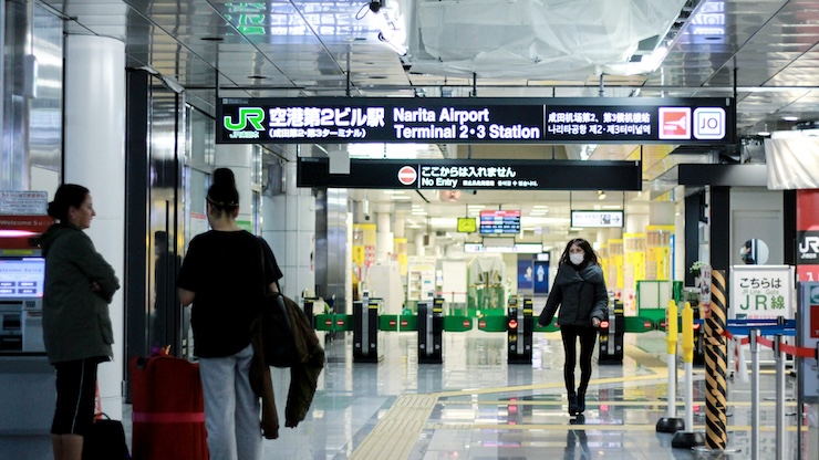 eTravelを登録しなかった場合はどうなる？