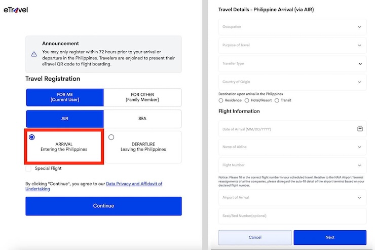 フィリピンeTravel_入国_旅行情報入力